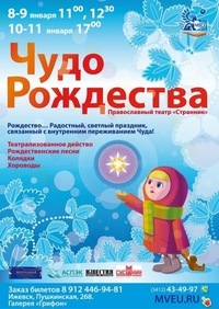 Сценарий развлекательной программы для первоклассников на 1 сентября Сценарий развлекательной программы для первоклассников на 1 сентября