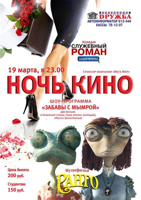 Смотреть фильм кладбище в хорошем качестве 720