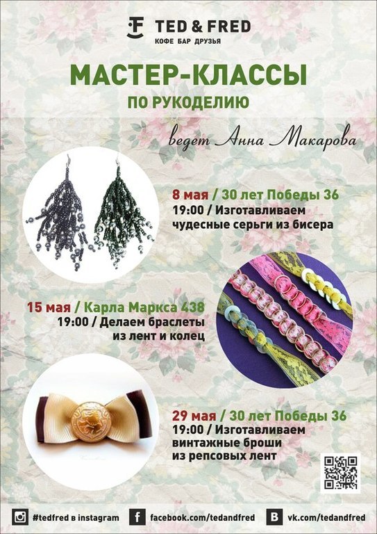 Костюм разбойник выкройка Костюм разбойник выкройка