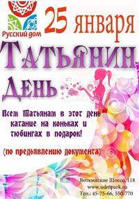 Что такое революционный плакат Что такое революционный плакат