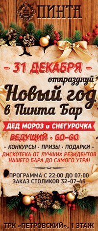 Новые кафе ижевск 2018 Новые кафе ижевск 2018