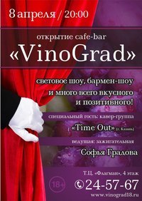 Сценарий для кафе Сценарий для кафе