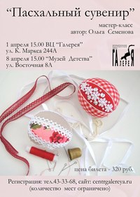 Кофты, свитера Вязание крючком, схемы вязания Как сшить покрывало на диван СПРОСИ, КАК