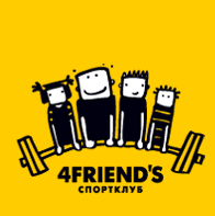 Ижевск — 4Friends, спортклуб