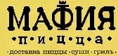Ижевск — Мафия Пицца. Центр
