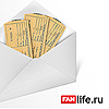 Акция «Подписать друга на рассылку»