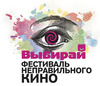 ФНК: Поздравляем первых победителей!