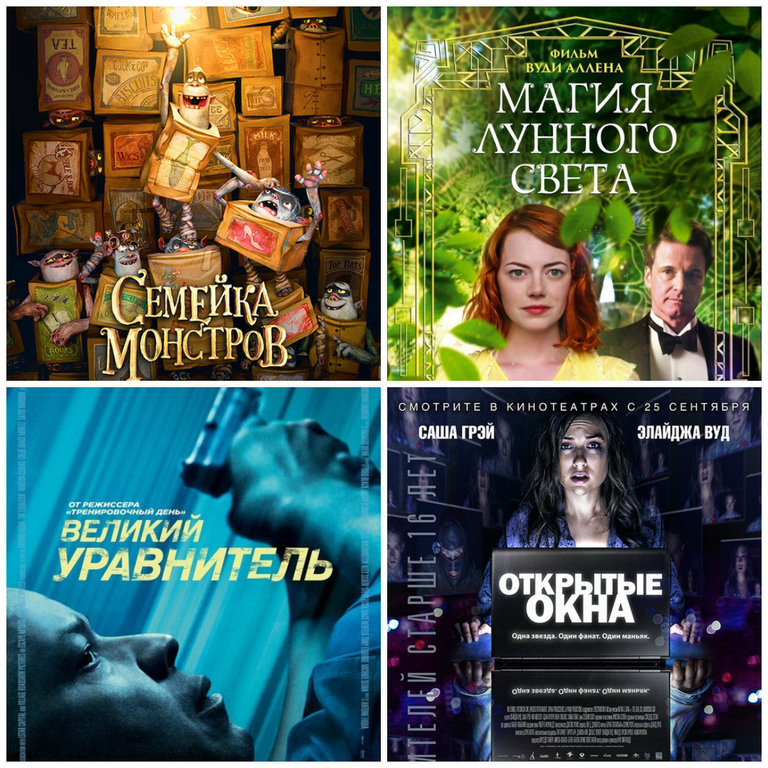 поли робокар торрент