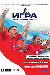 Игра