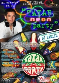 Афиша Ижевска — Tatar Neon Party