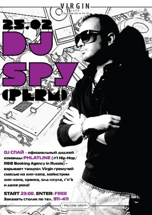 Афиша Ижевска — DJ Spy