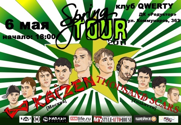 Афиша Ижевска — Kaizen + Thousand Scars = Spring Tour 2011