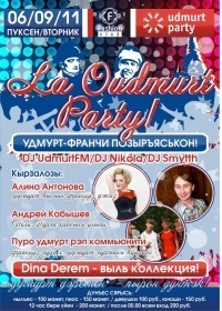 Афиша Ижевска — La Oudmurt Party! Открытие сезона. Милемлы 3 ар!