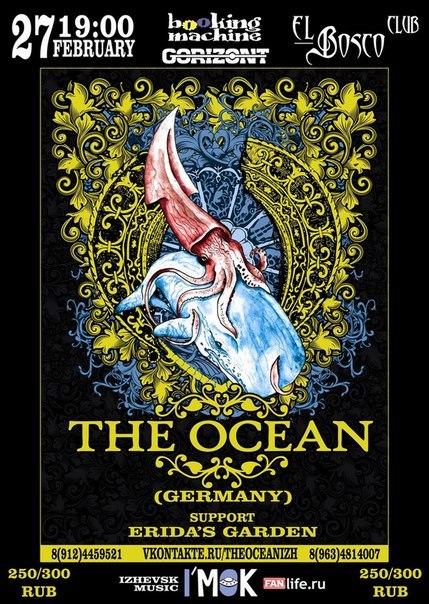 Афиша Ижевска — The Ocean (впервые в России!)