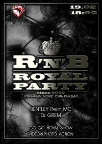 Афиша Ижевска — RnB Royal Party