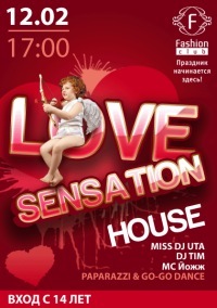 Афиша Ижевска — Love Sensation!