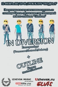 Афиша Ижевска — In Diversion
