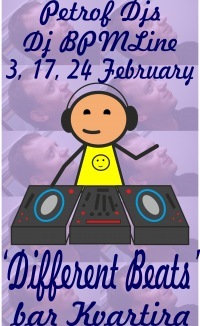 Афиша Ижевска — Different Beats, Petrof Djs & Dj BPMLine