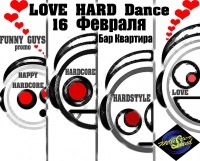 Афиша Ижевска — Love Hard Dance