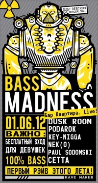 Афиша Ижевска — Bass Madness