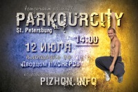 Афиша Ижевска — Parkourcity Russia Tour