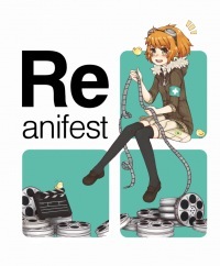 Афиша Ижевска — Reanifest, фестиваль анимационного кино