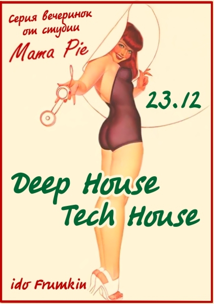 Афиша Ижевска — Deep House. Tech House