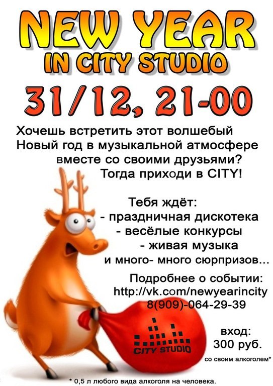 Приходи Новый Год Музыка Приходи Новый Год Музыка