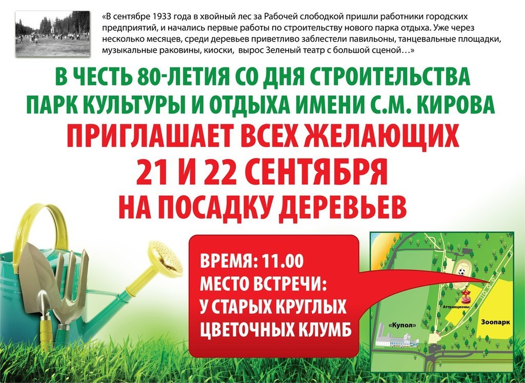 Ижевск пересадка. Ижевск пересадка