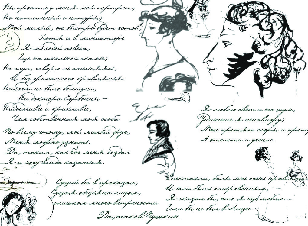 Афиша Ижевска — Красивое и грамотное письмо: от постановки руки к созданию текста