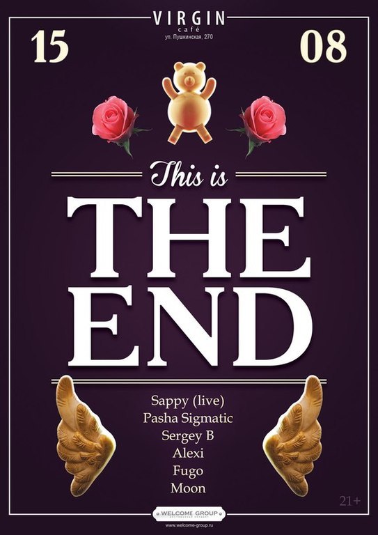 Афиша Ижевска — This Is THE END, последняя вечеринка Virgin