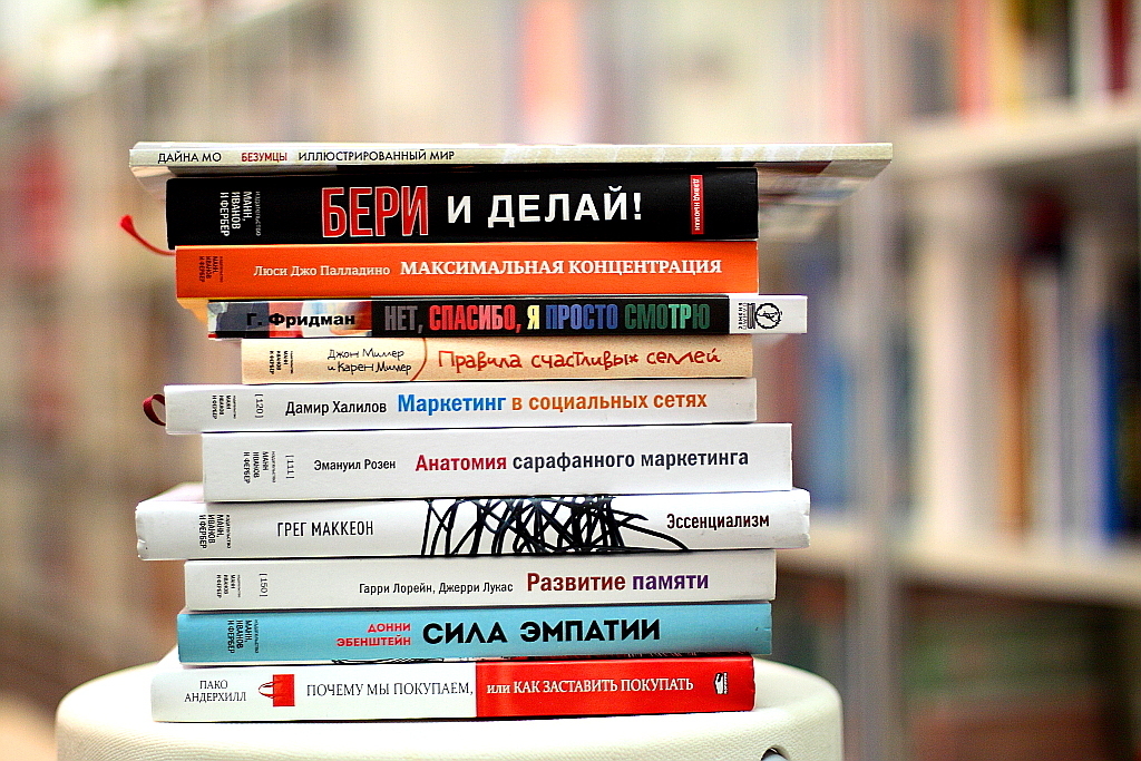 Афиша Ижевска — Как сделать так, чтобы дети читали? Лекция в «Библиотике»