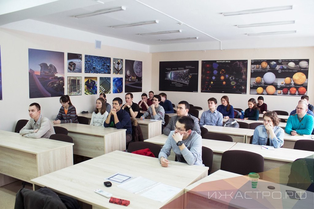 Афиша Ижевска — Открытые занятия по астрономии в ИжГТУ