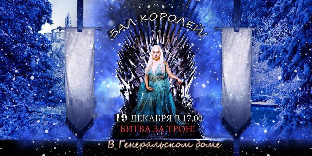 Восстановление вольво трона