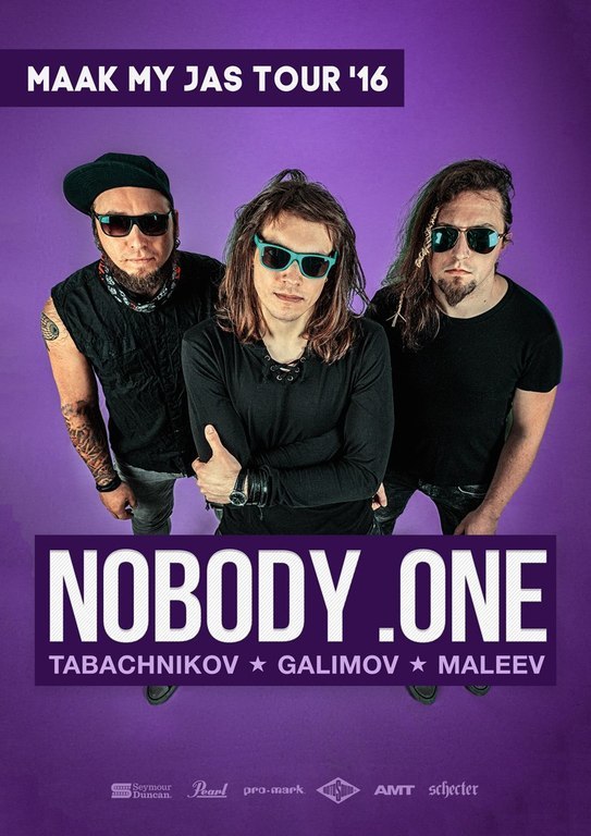 Афиша Ижевска — Nobody.one