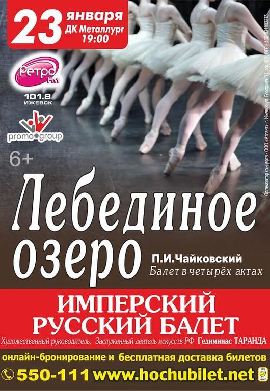 Юбилей хореографического коллектива афиша. Улица металлургов златоуст. Дк металлург златоуст афиша 2024. Улица металлургов златоуст. Дк металлург златоуст афиша 2024.