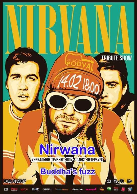 Афиша Ижевска — Nirvana Tribute Show