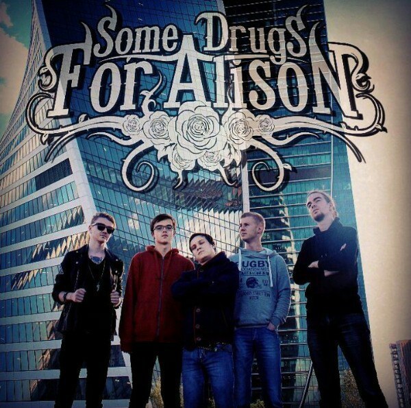 Афиша Ижевска — Концерт группы Some Drugs for Alison