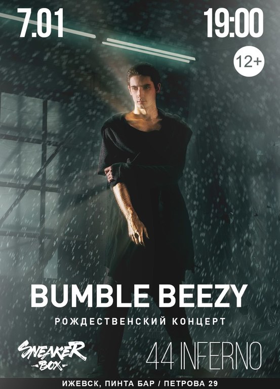 Афиша Ижевска — Концерт Bumble Beezy