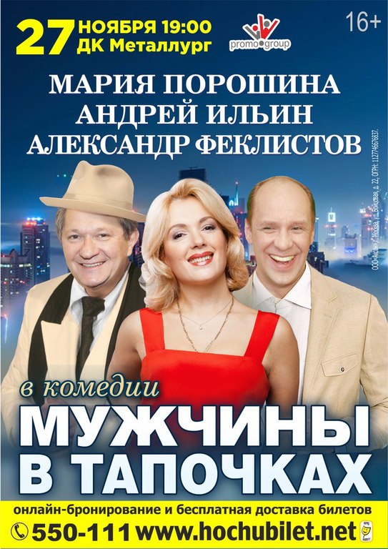 Программа кинокомедия ижевск передач. Программа кинокомедия ижевск передач. Российские комедии. Программа кинокомедия ижевск передач. Программа кинокомедия ижевск передач.