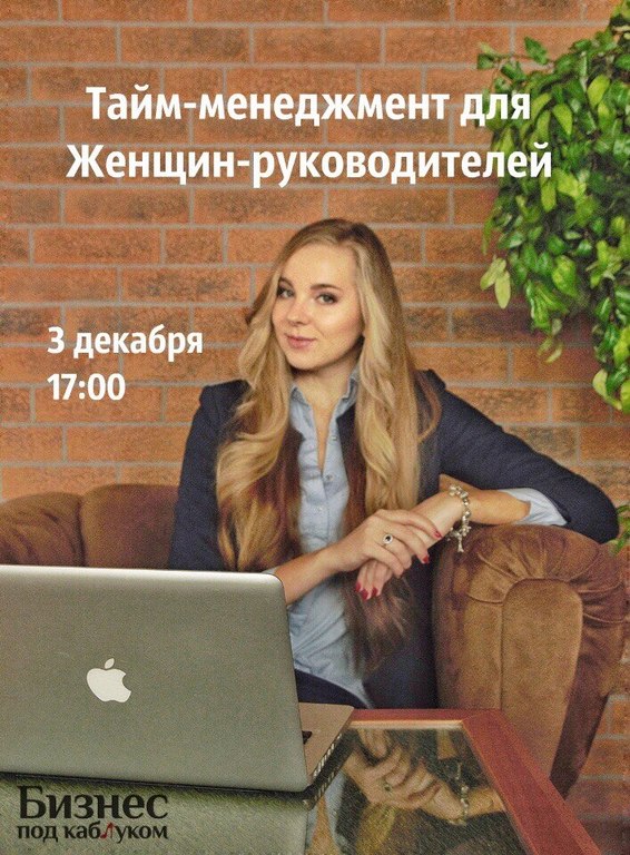 менеджер штаба. мужская одежда ижевск. менеджер ижевск. менеджер ижевск. дмитрий шиляев ижевск вк.