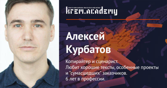 Афиша Ижевска — Лекторий «Библиотики»: krem.academy