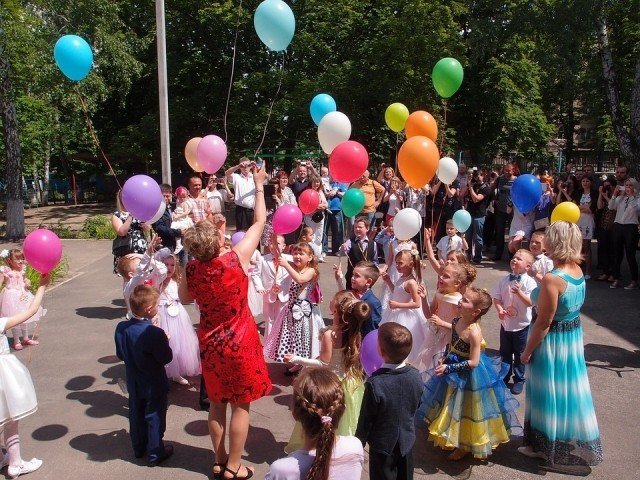 Афиша Ижевска — День защиты детей — 2018