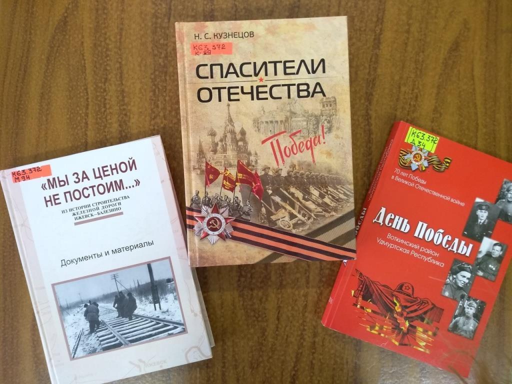 Афиша Ижевска — Медиабеседа «А вместо детства — война»
