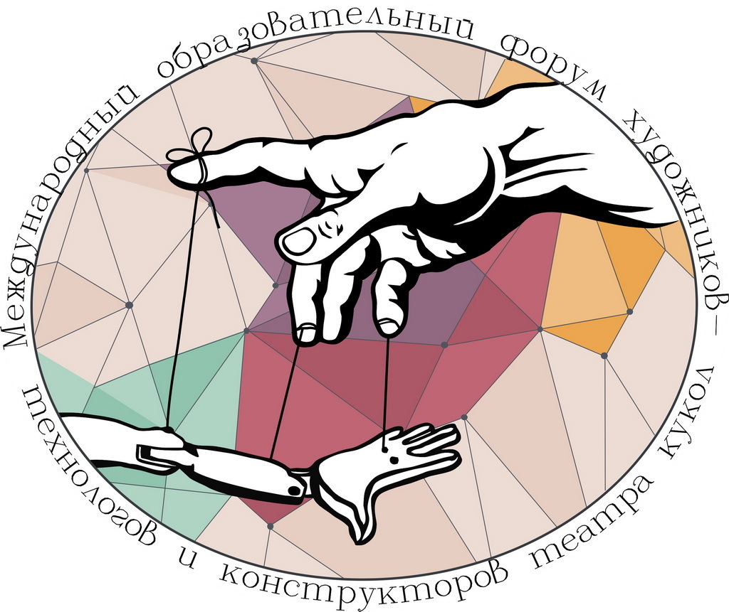 Логотип кукольного театра картинки