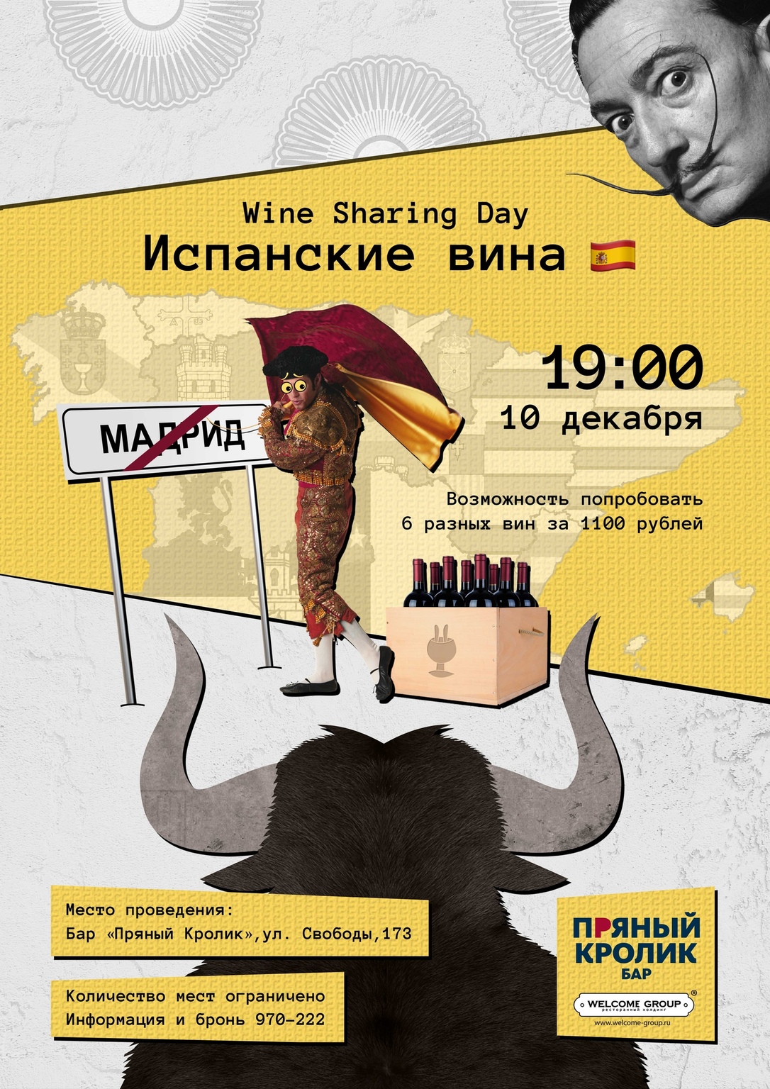 Sharing day. Sharing day. Family day. Sharing day. Общительный человек.