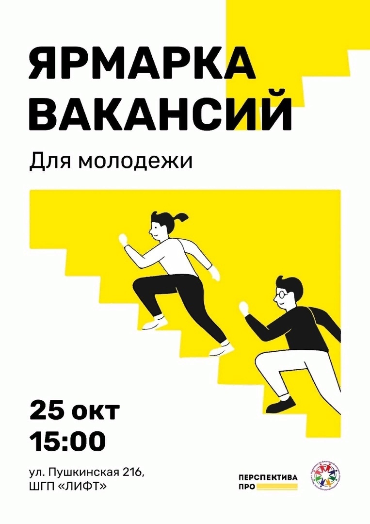 Vortex ижевск вакансии