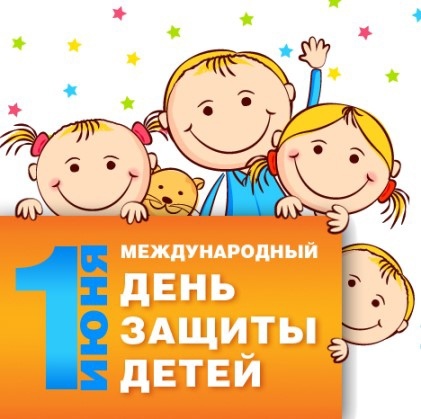 Афиша Ижевска — 1 июня в Библиотеке для детей и юношества