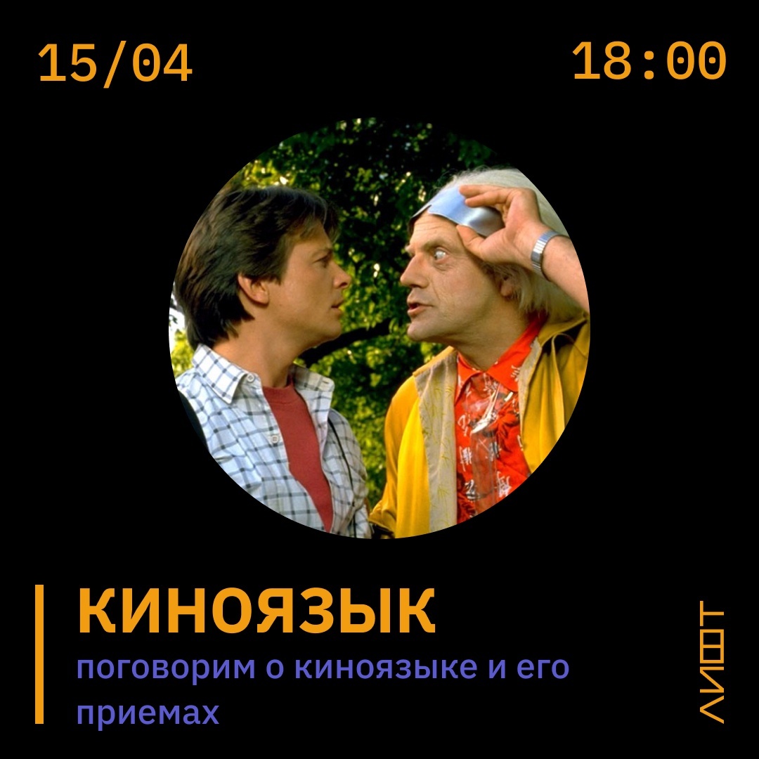 Азбука киноязыка изо 8 класс презентация