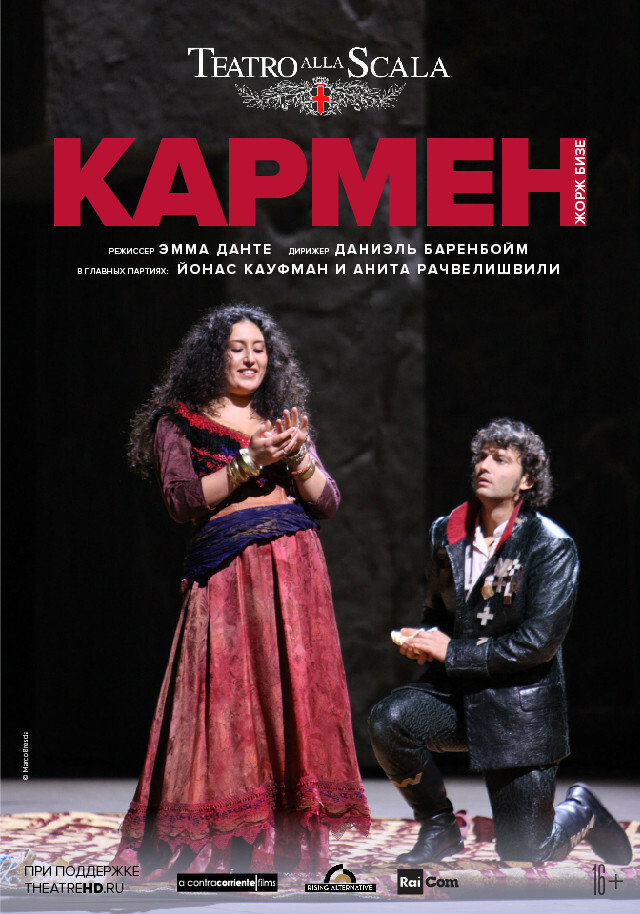 Афиша Ижевска — OperaHD: La Scala: Кармен